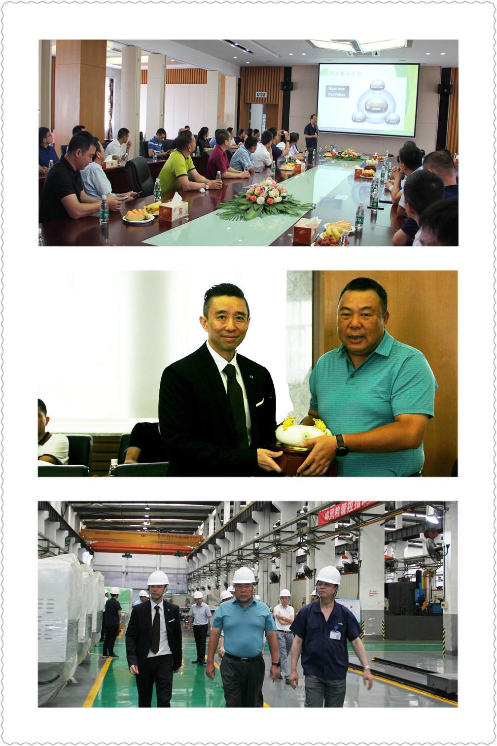 【交流互動(dòng)&middot;共謀發(fā)展】寧波塑機(jī)協(xié)會(huì)和舟山螺桿協(xié)會(huì)到訪