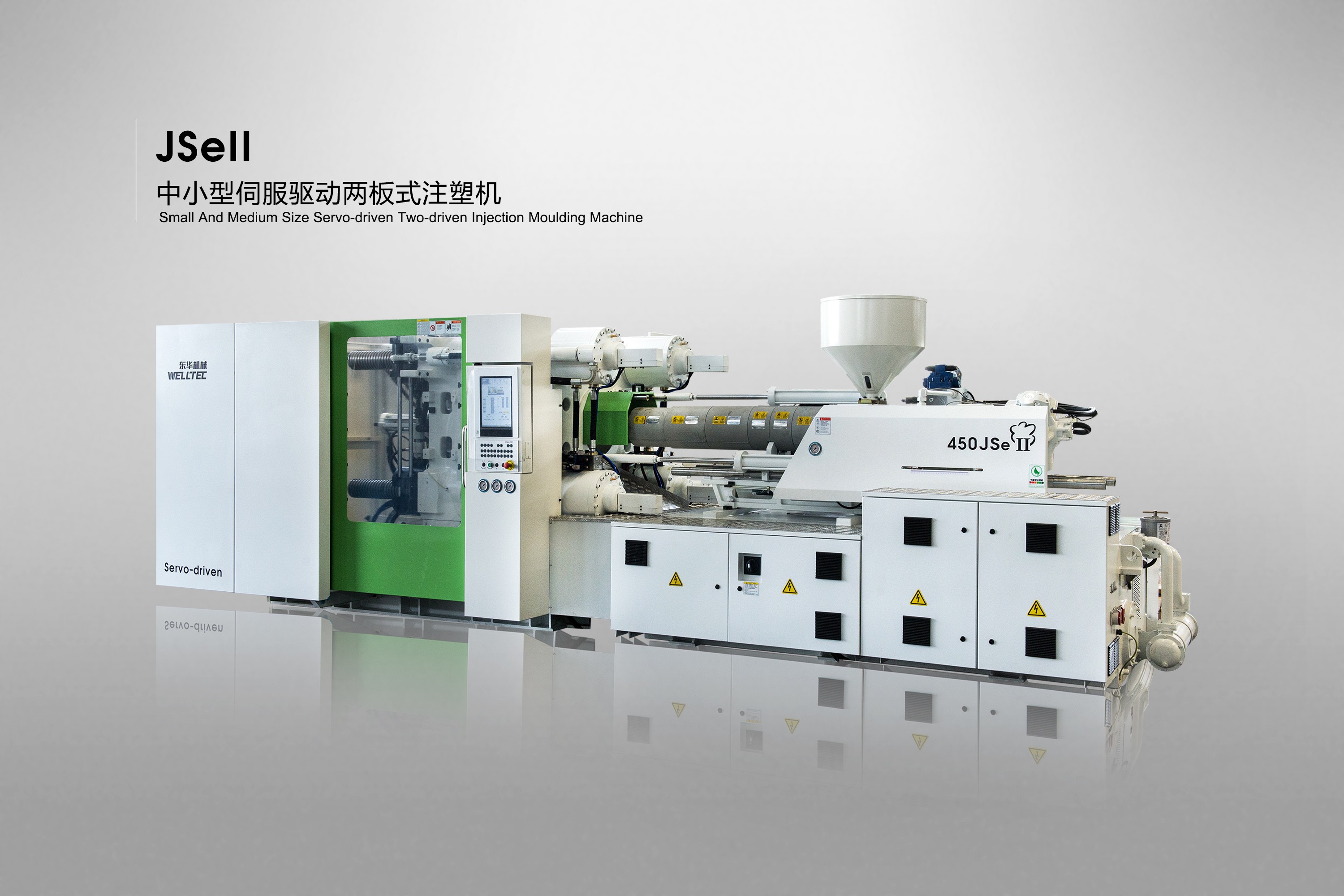 推陳出新—JSeII中小型伺服兩板機亮點解讀