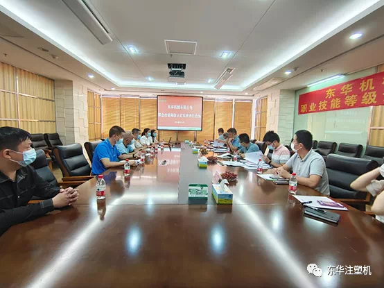 喜訊! 東華機械取得自主開展企業職業技能等級認定資格!!