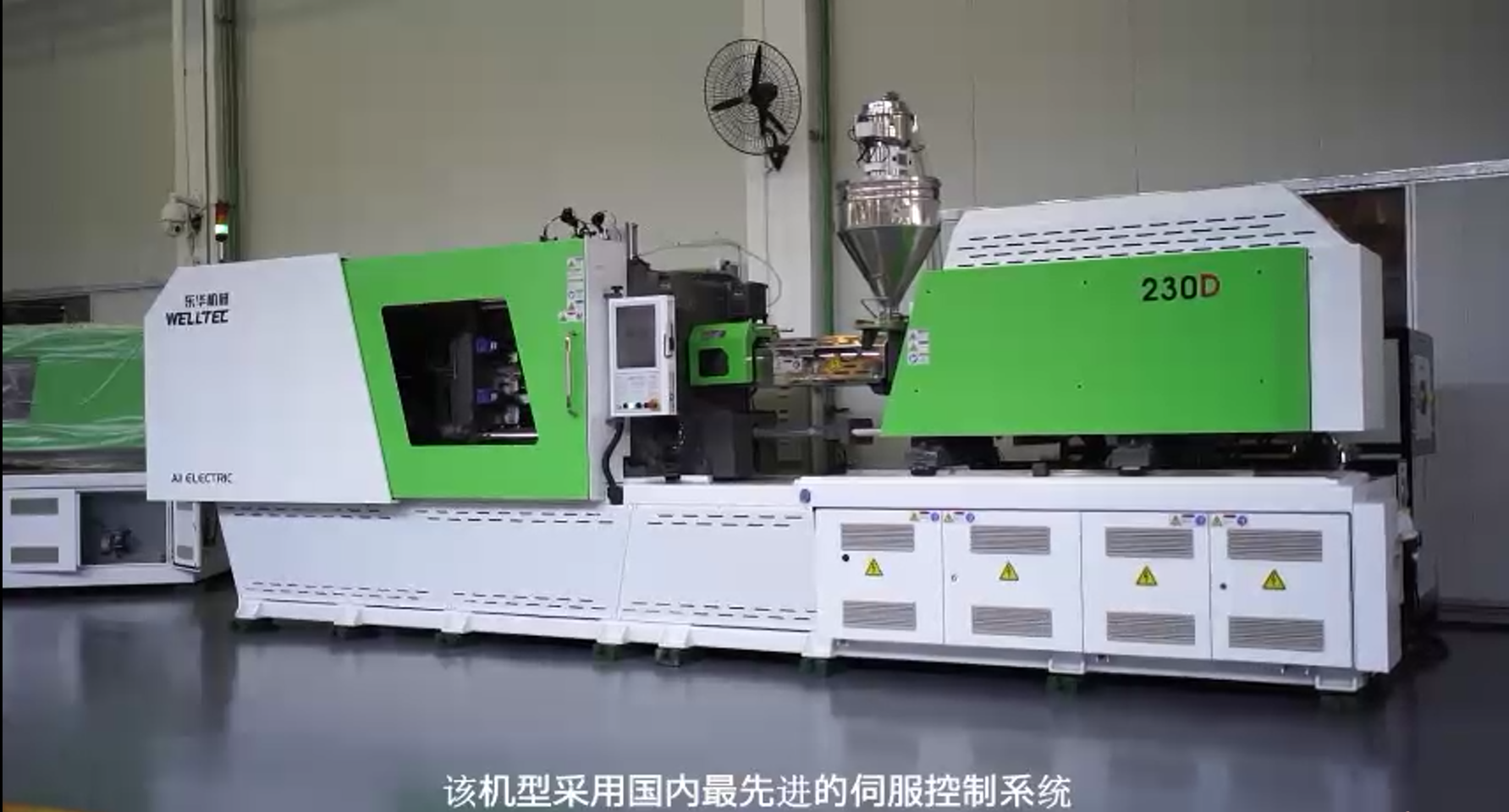 D系列全電動注塑機-為精密注塑而生