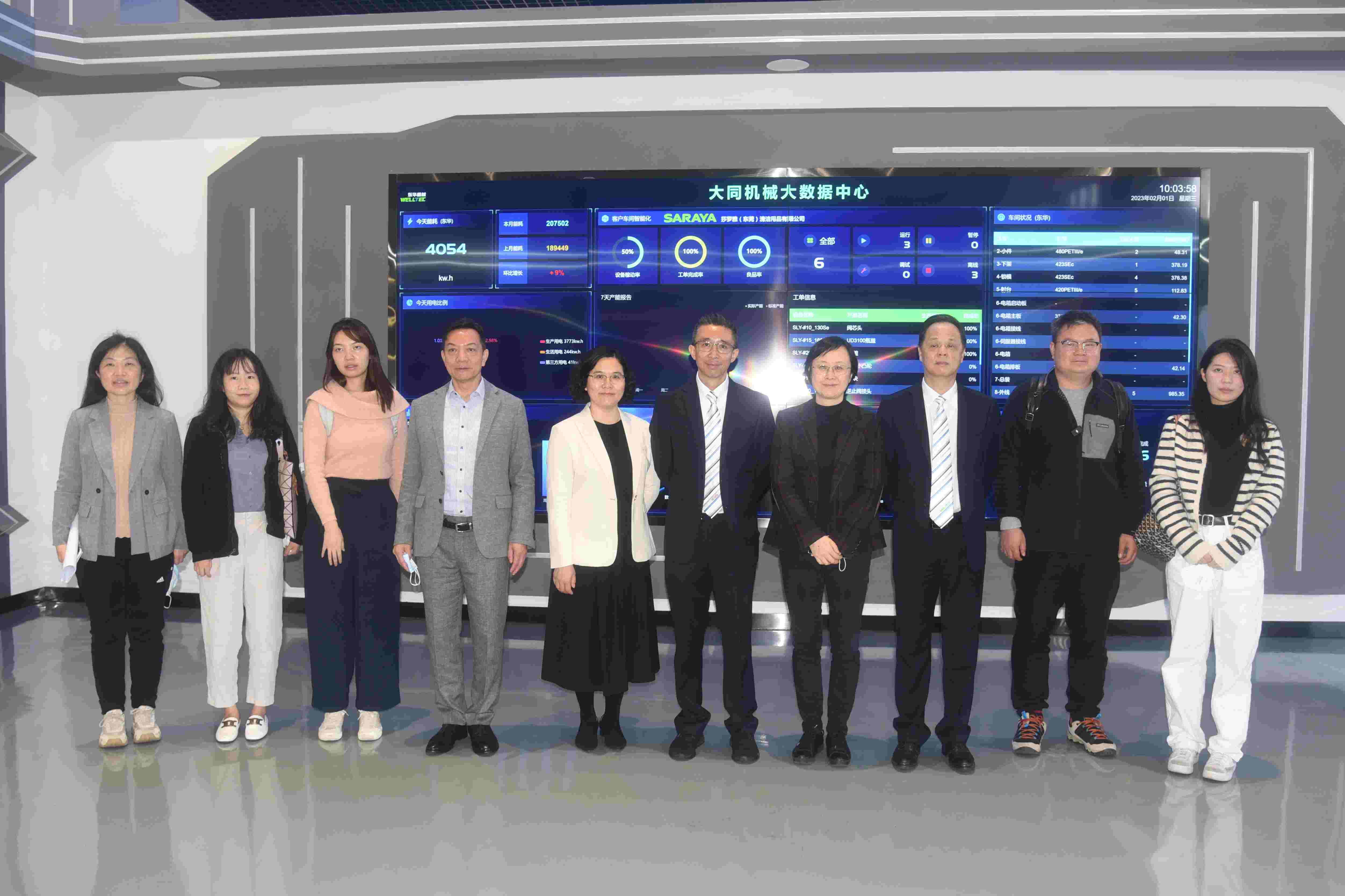 政企同心促發展 攜手同行向未來！