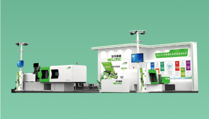 安徽國際塑料產業博覽會共創行業未來!