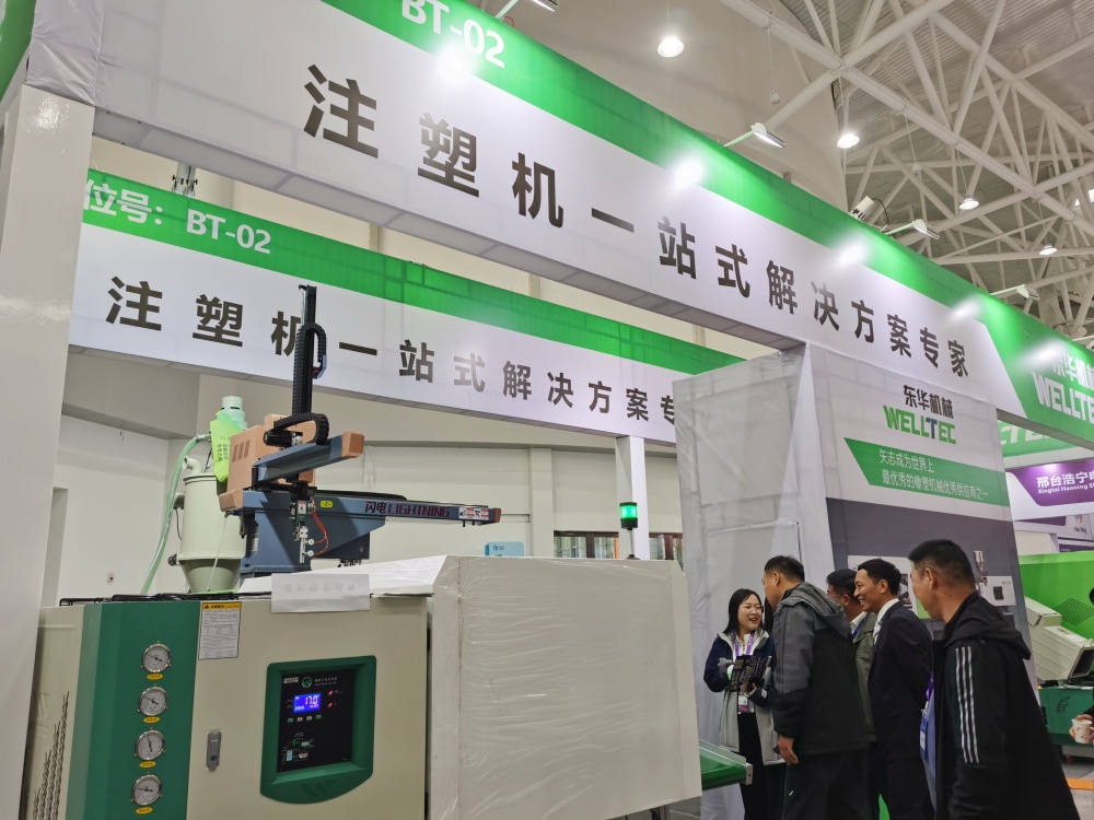 邢臺國際汽車配件博覽會最前線！東華機械精彩繼續