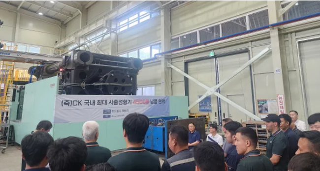 【客戶案例】:華大注塑機為企業帶來持續的競爭力